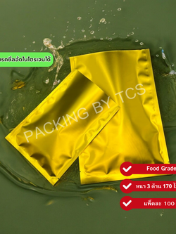 ถุงแบนฟอยล์ทองเงา ซีล 3 ด้าน (เมทัลไลท์)
