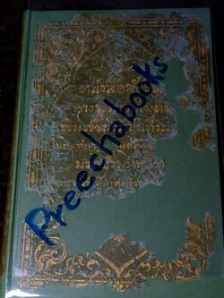 หนังสือสัญญาทางพระราชไมตรี ที่ระฤก 60 ปี พระยาธรรมศาสตร์นารถประนัย ปี 2467 (สอบถาม)