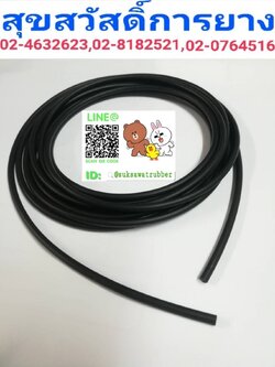 Oring cord โอริงคอร์ด