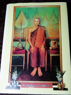 หลวงปู่ใหญ่ พระครูธรรมเทพโลกอุดร โดย ไทยดำ ปกเเข็ง ปี 2539 (Pre-Order สอบถาม)