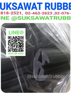 ยางสั่งทำ made to order