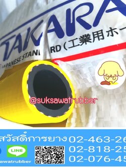 สายเจาะปูน สายเจาะคอนกรีต