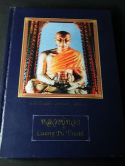 หลวงปู่ทวด เล่มเเรก โดย สุวัฒน์ เหมอังกูร และ อุรพงศ์ ระดมเพ็ง ปกแข็ง 511 หน้า ปี 2537 (สอบถาม)