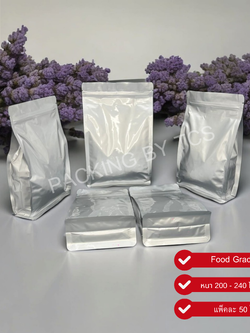 ถุงอลูมิเนียมซิปล็อคตั้งได้ พับข้าง ฐานเรียบ (สีเงินผิวด้าน)