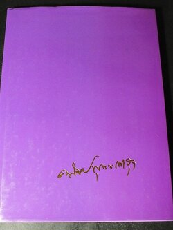 การจัดสร้างเครื่องทรงพระพุทธมหามณีรัตนปฏิมากร ปี 2542 (สอบถาม)
