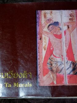 จิตรกรรมเวียงต้า โดย วิถี พานิชพันธ์ ลอรี่ มอนต์