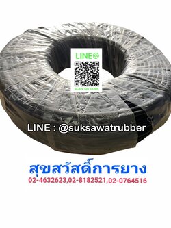 ปลอกร้อยสายไฟ