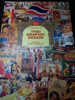 A Century of THAI GRAPHIC DESIGN (สิ่งพิมพ์สยาม) โดย อเนก นาวิกมูล ปี 2543(สอบถาม)
