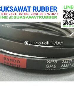 สายพาน SPC2800 Lw