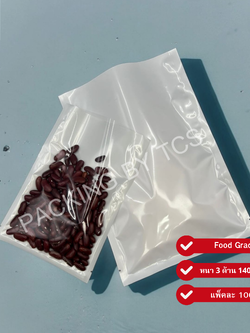ถุงแบนหน้าใส หลังขาว ซีล 3 ด้าน