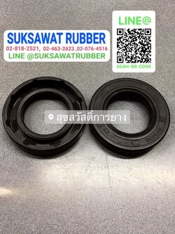 OIL SEAL ซีลกันน้ำมัน