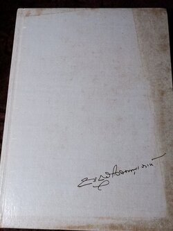 ศิลปวัตถุ เครื่องถ้วย พิมพ์เป็นอนุสรณ์ นายสวัสดิ์ โอสถานุเคราะห์ ปกแข็ง ปี 2528