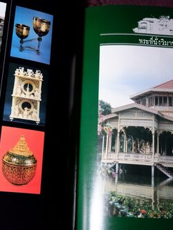 พระที่นั่งวิมานเมฆ (อนุสรณ์ เชิด วิริยะพานิช) ปี 2543