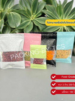ถุงฟอยล์ลายใบเมเปิ้ลสี หน้าต่างใส ซิปก้นแบน (เมทัลไลท์)