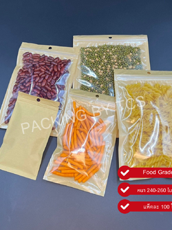 ถุงคราฟท์ซิปล็อค ตั้งไม่ได้ (ก้นแบน) - หน้าใสหลังคราฟท์