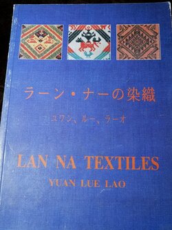 LAN NA TEXTILES YUAN LUE LAO BY Songsak Pangwattanakun Patricia Naenna
