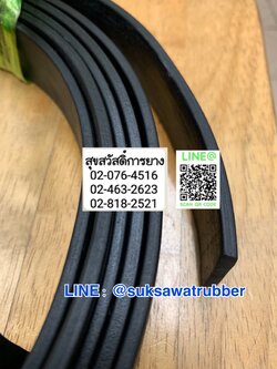 NBR Rubber Gasket