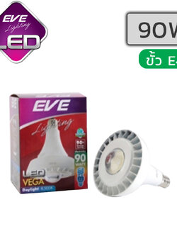 หลอดไฟไฮเบย์ LED 90W EVE Highwatt Highbay VEGA