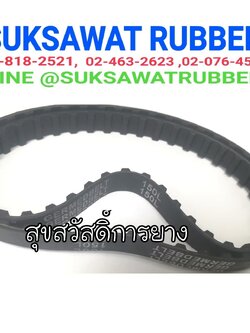 BANDO สายพานร่องฟัน DDPF