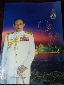 ประวัติเเละการเสด็จต่างประเทศ ของ พระบาทสมเด็จพระเจ้าอยู่หัว ภูมิพลอดุลยเดช