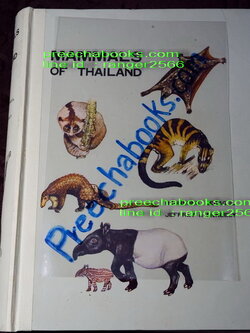 Mammals of Thailand by Boonsong Lekagul & Jeffrey A.Mc Neely 1`st Edition 1977 (สอบถาม)
