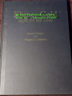 Khmer Gold Gifts for the Gods ทองคำเขมร -ของขวัญสำหรับเทพ