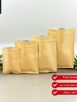 ถุงคราฟท์ซิปล็อค ตั้งไม่ได้ (ก้นแบน) - ทึบ 2 ด้าน หน้า-หลัง