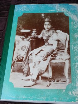 ตำราทำขนม ทำอาหาร เครื่องว่างเเละของเเกล้ม รวม 4 เล่ม โดย มจ.สิบพันพารเสนอ โสณกุล (อนุสรณ์ ม.จ.ลุอิสาณ์ ดิศกุล) ปี 2538