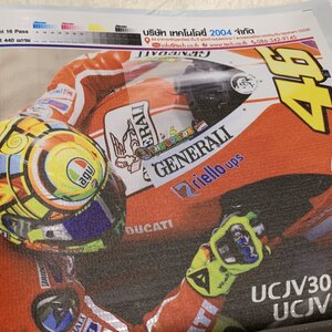 งานพิมพ์ไวนิล UV