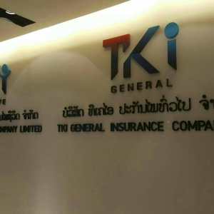 รับทำป้ายภาษาลาว