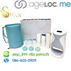 รีวิว : เอจล็อคมี (AgeLoc Me)