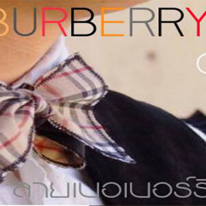 BURBERRY Style Collection (หูกระต่าย เบอเบอร์รี่)