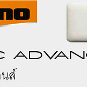 รุ่น MAGIC ADVANCE