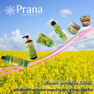 ร้านPrana Shop