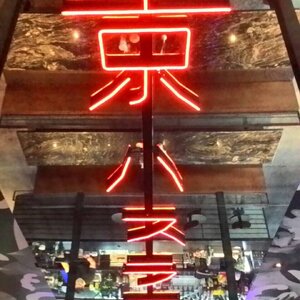 ป้ายไฟนีออนไลท์ นีออนดัด flex ไฟLED