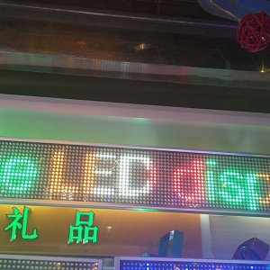 ป้ายไฟวิ่ง