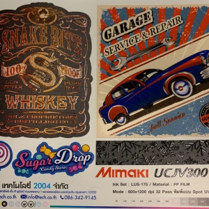 งานพิมพ์สติ๊กเกอร์เคลียร์เงา