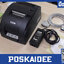EPSON TM-U220ฺฺ มือสอง