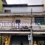 ป้ายอักษร ไฟออกหน้า #ร้านพิจิตรพุทธปฏิมา ร้านเสาชิงช้า