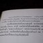 พระปิดตา หลวงปู่จีน พระสมเด็จวัดใหม่อมตรส พระปิดตาหลวงพ่อดำ โดย อ.ประชุม กาญจนวัฒน์ ปี 2519 (สอบถาม)
