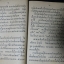 งามงอน โดย หญิงนันทาวดี ปกแข็ง 670 หน้า ปี 2500
