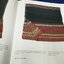 An illustrated book of Burmese Court Textiles Luntaya-acheiq เขียนโดย พรรณวสา กุลบุตร แปลโดย สตีฟ มาร์ติน ปกแข็ง 300 หน้า ปี 2004