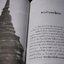 ประวัติเเละคาถาบูชา พระซุ้มกอ ใครมีไว้ไม่จน โดย พ.สุวรรณ ปี 2541