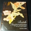 Batik Inspirations featureing top batik designers by Quachee ปกแข็ง ปี 2005