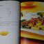 PASTA LOVER โดย ธนภูมิ อโศกตระกูล ปกเเข็ง 95 หน้า ปี 2547