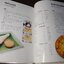 ตำราทำขนม จากเเป้งข้าวสาลี เล่ม 5 โดย UFM BAKING SCHOOL ปกเเข็ง ปี 2545