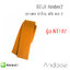 SEIJI Amber2 - เนคไท ปลายตัด ผ้าโทเร สีส้ม เฉด 2 (NT187)