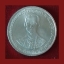 เหรียญ5บาท กาญจนาภิเษก
