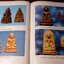หนังสือภาพ พระกริ่ง พระชัยวัฒน์ เเละรูปหล่อ โดย อ.นิพัทธ์ จิตรประสงค์ ปี 2526 (Pre-Order สอบถาม)