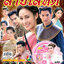 สายโลหิต